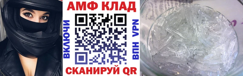 АМФ VHQ Берёзовка