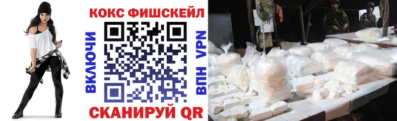 купить  цена  Берёзовка  Кокаин 99% 