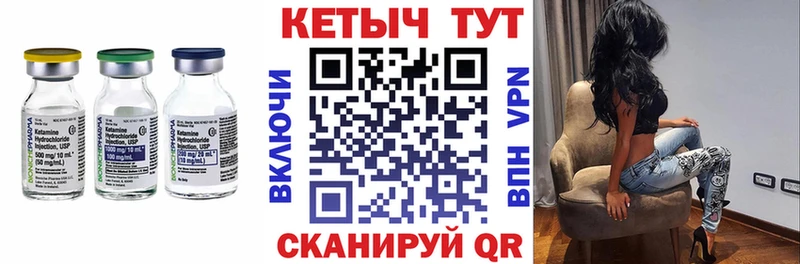 КЕТАМИН ketamine  KRAKEN ССЫЛКА  Берёзовка  где можно купить  