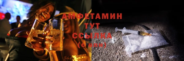 таблы Абинск
