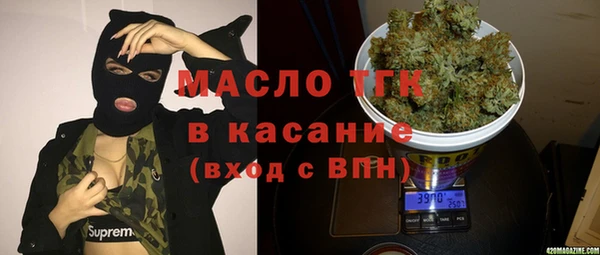 таблы Абинск