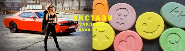 2c-b Абаза