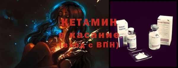 2c-b Абаза