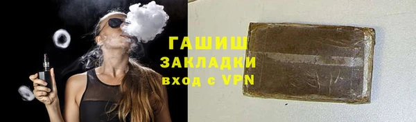 jwh Абдулино
