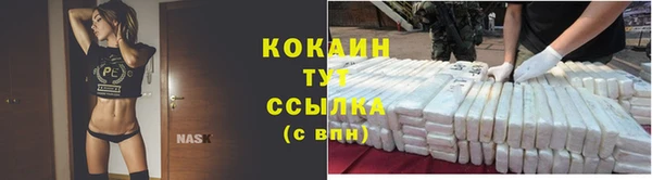 jwh Абдулино