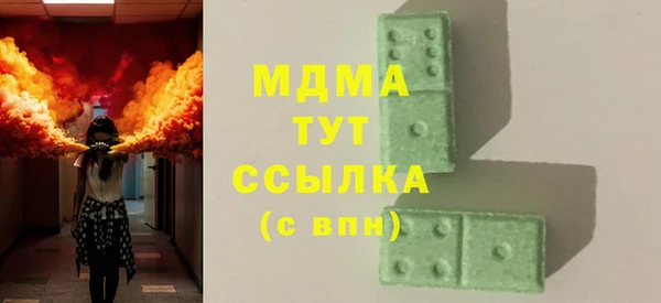 2c-b Абаза