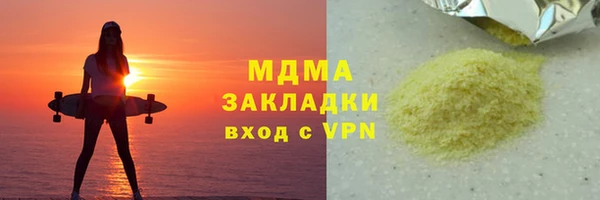 jwh Абдулино