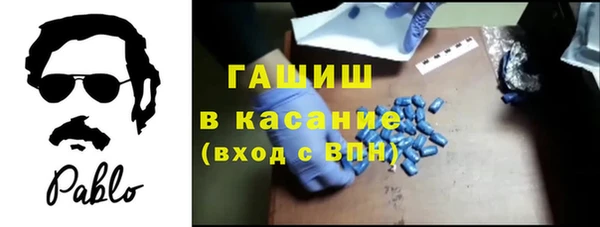 2c-b Абаза
