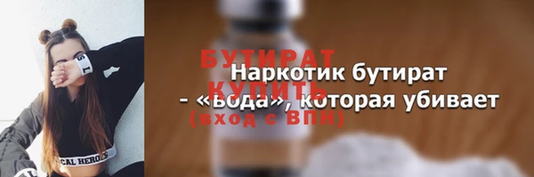 jwh Абдулино