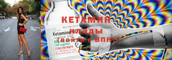 2c-b Абаза