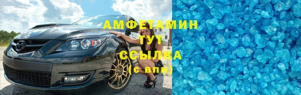 2c-b Абаза