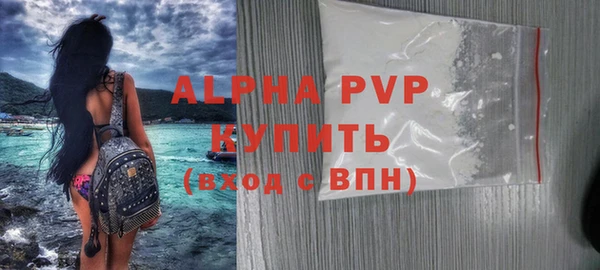 2c-b Абаза