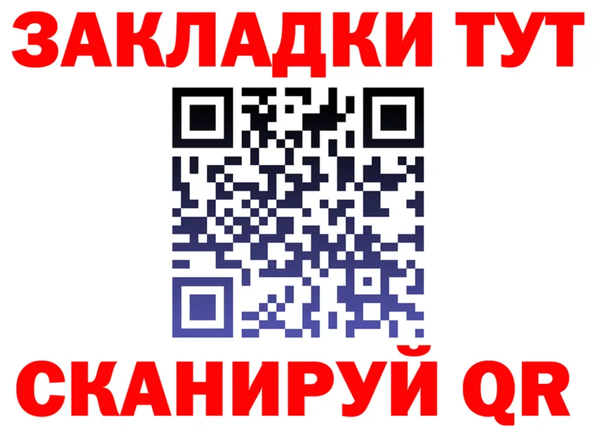 АМФ 97% зеркало мориарти блэк спрут Берёзовка