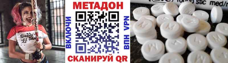 кракен зеркало  закладки  Берёзовка  МЕТАДОН кристалл 