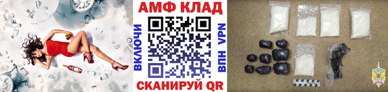 дарнет шоп  Берёзовка  МЕТАМФЕТАМИН Декстрометамфетамин 99.9% 
