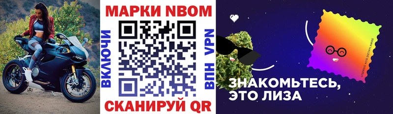 блэк спрут ссылки  Берёзовка  Марки N-bome 1,5мг 