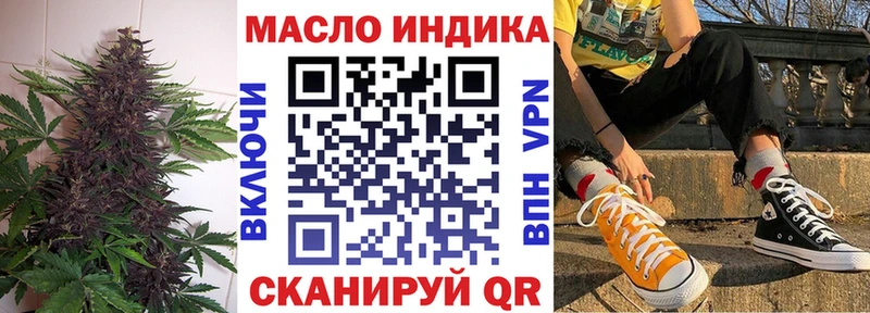OMG ссылка  Берёзовка  Дистиллят ТГК THC oil 